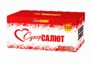 СУПЕР САЛЮТ!!!