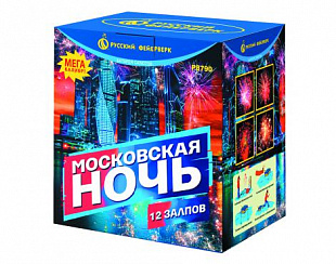 МОСКОВСКАЯ НОЧЬ