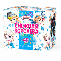 Снежная королева