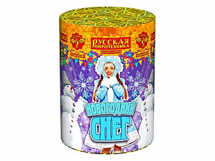 НОВОГОДНИЙ СНЕГ