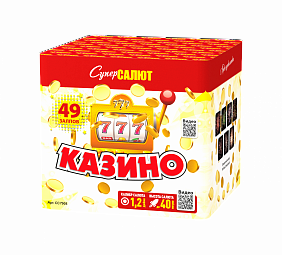 Казино